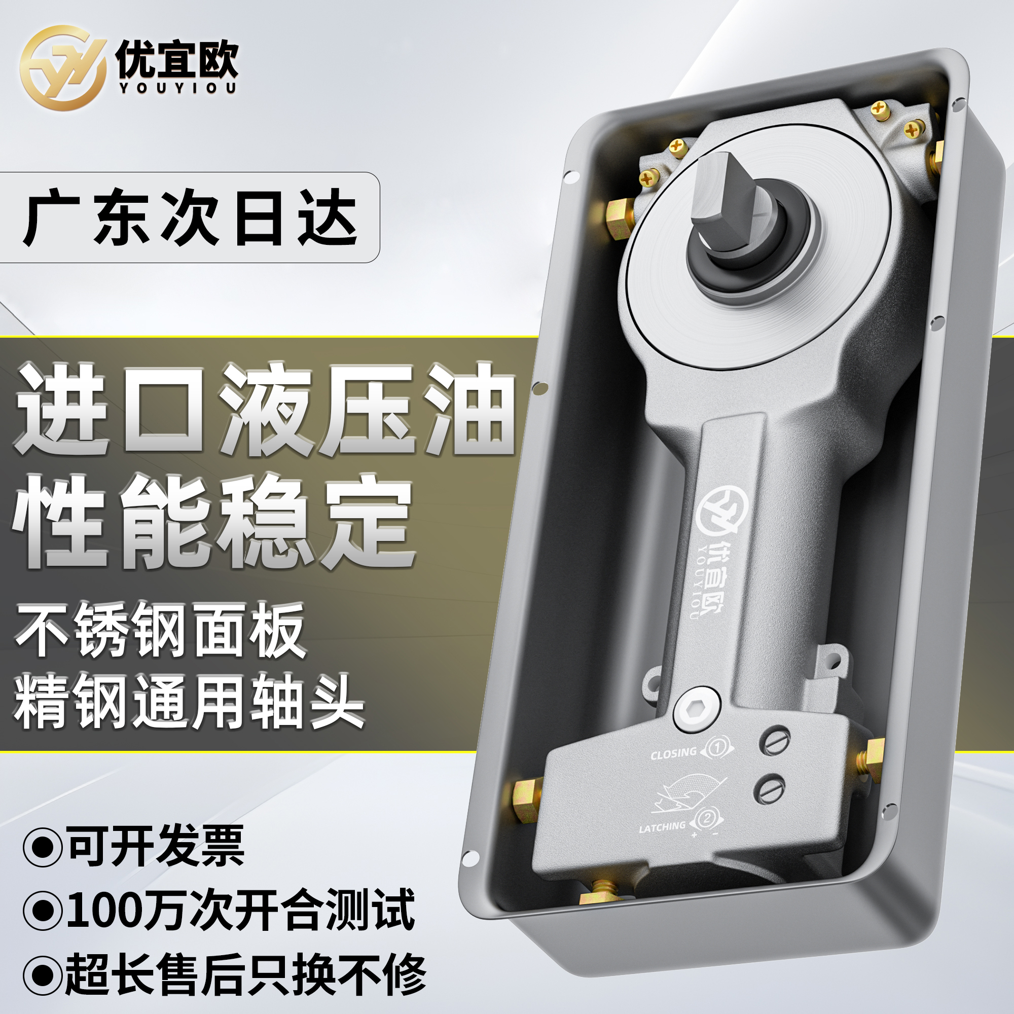 通用型玻璃门地弹簧铝合金木门