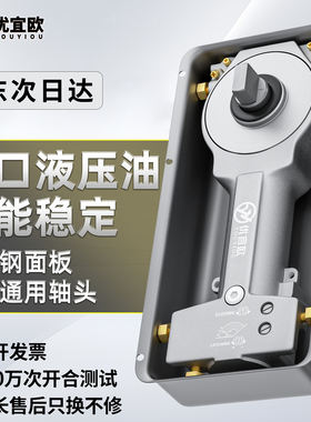 地弹簧玻璃门通用型配件220B地璜弹有框无框加重818型铝合金木门