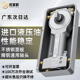地弹簧玻璃门通用型配件220B地璜弹有框无框加重818型铝合金木门