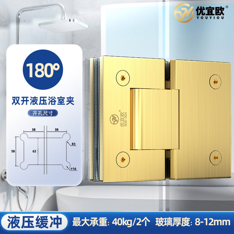 液压缓冲淋浴房玻璃门合页浴室夹图片