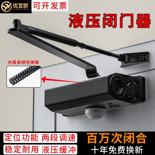 哑黑闭门器推拉门自动闭合回位