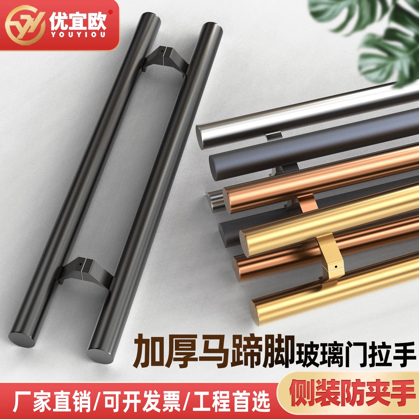 玻璃门拉手把手侧装马蹄图片