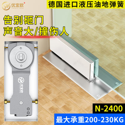 通用型玻璃门地弹簧铝合金木门