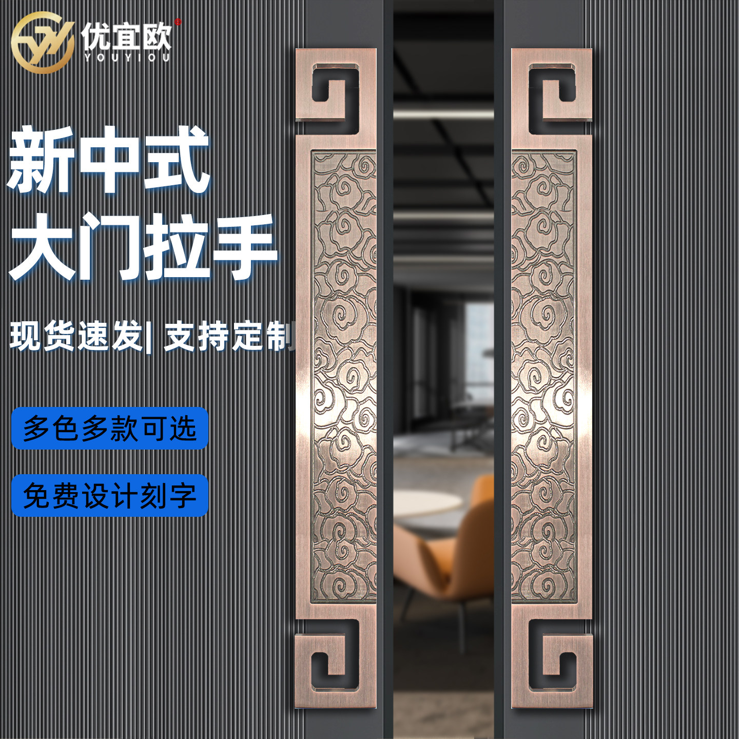 中式大门拉手仿古铜木门把手酒店大门扶手包厢玻璃门把手刻字定制