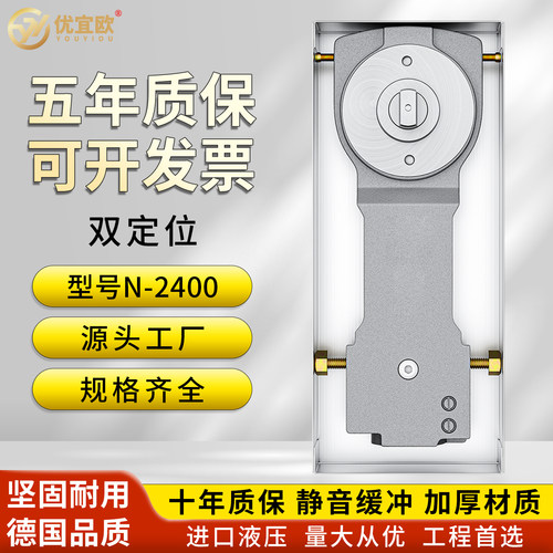 通用型玻璃门地弹簧铝合金木门