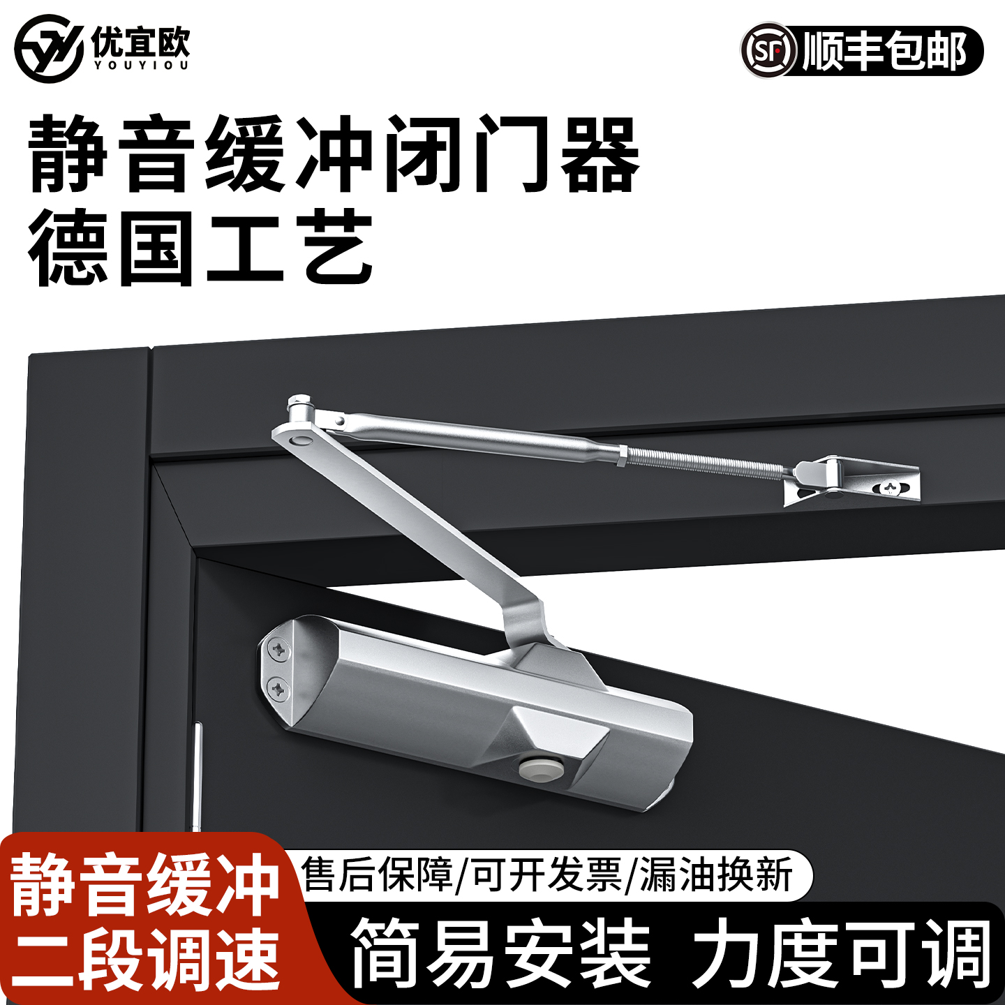 缓冲自动闭门器消防门专用三角机