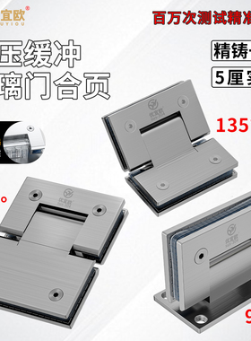 304不锈钢5厘厚无框铰链枪灰色拉丝玻璃门合页液压缓冲回位浴室夹