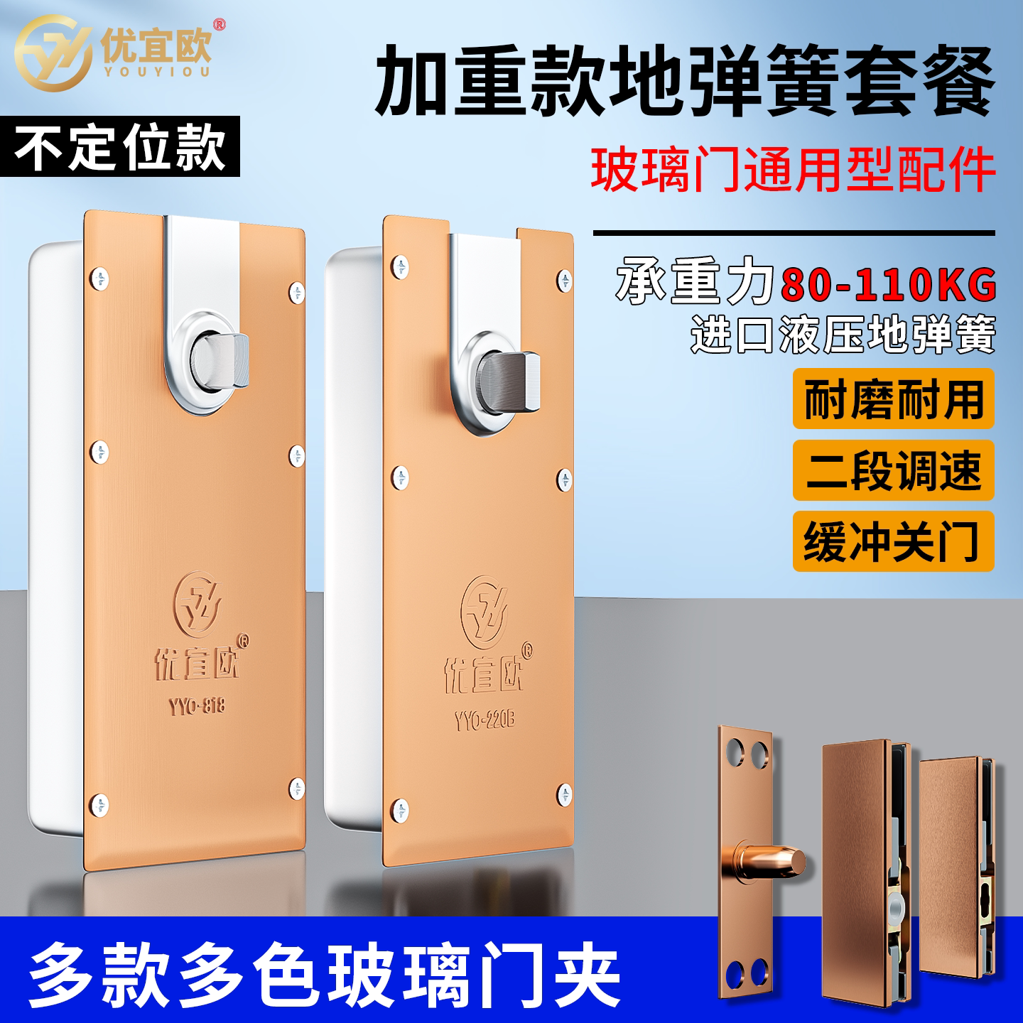通用型玻璃门地弹簧铝合金木门图片