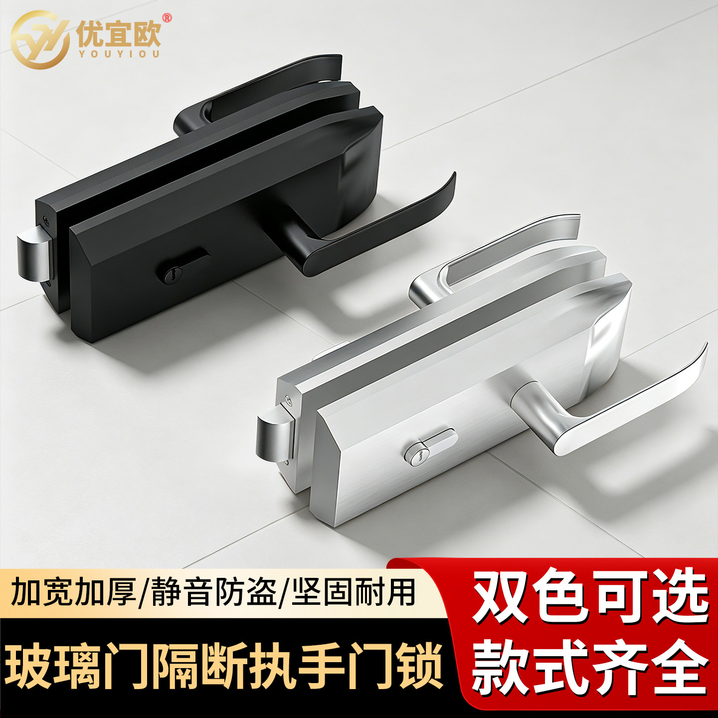 办公室玻璃门执手锁玻璃门把手锁图片