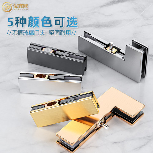 地弹簧门夹玻璃门上下夹门配件