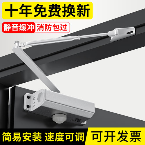 闭门器液压缓冲自动关闭门消防门