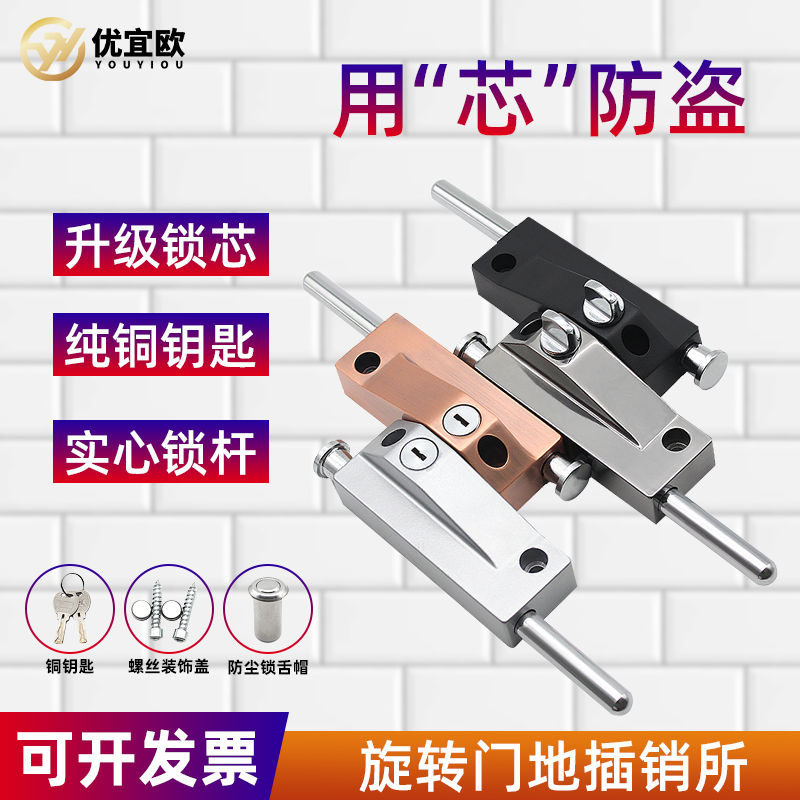 旋转门地插锁有框玻璃门铝合金门