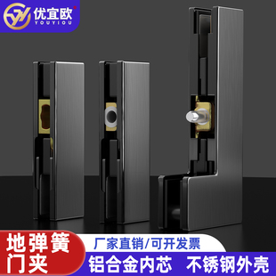 地弹簧门夹玻璃门上下夹门配件黑钛有框无框推拉门曲夹不锈钢门夹