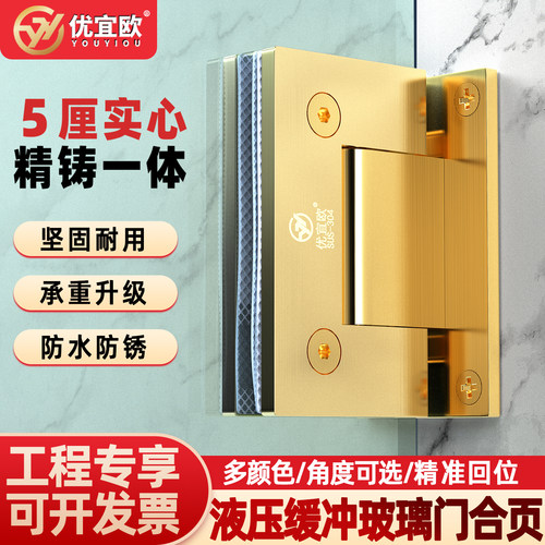 加厚304不锈钢玻璃门合页浴室夹