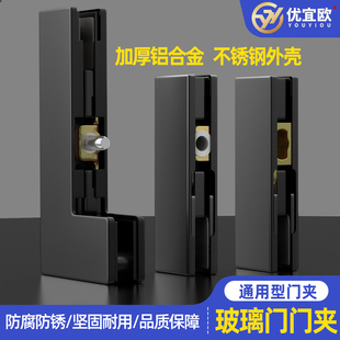 无框玻璃门夹上下夹哑黑色加厚地弹簧门夹配件不锈钢顶夹七字曲夹
