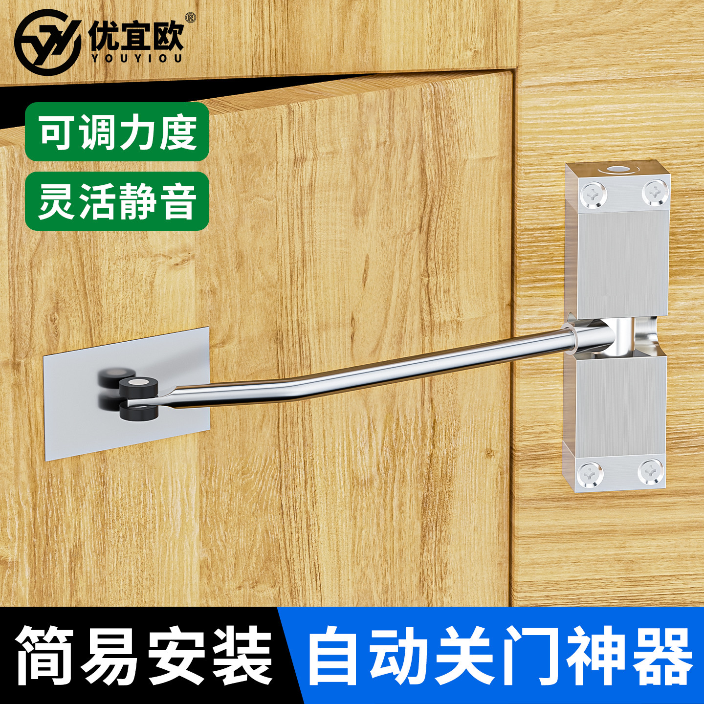 家用轻型闭门器自动关门回弹神器图片