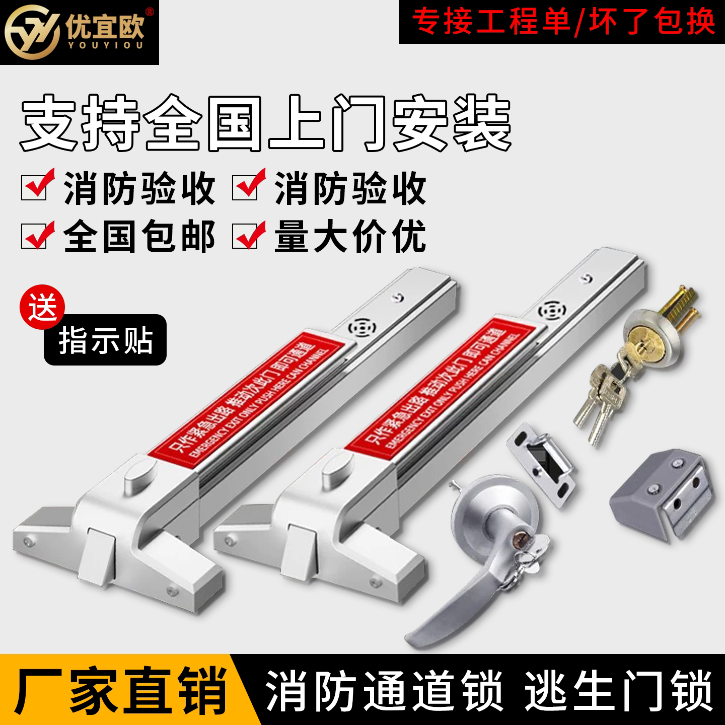 防火门锁平推式消防逃生门推杆锁图片