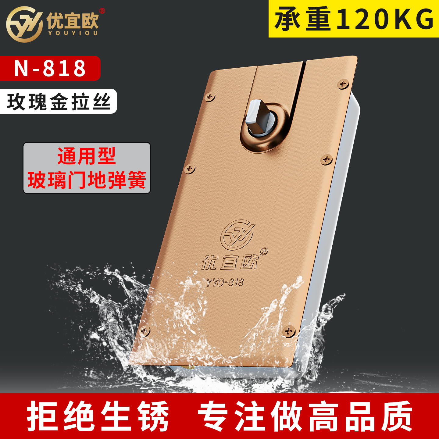 通用液压款玻璃门地弹簧