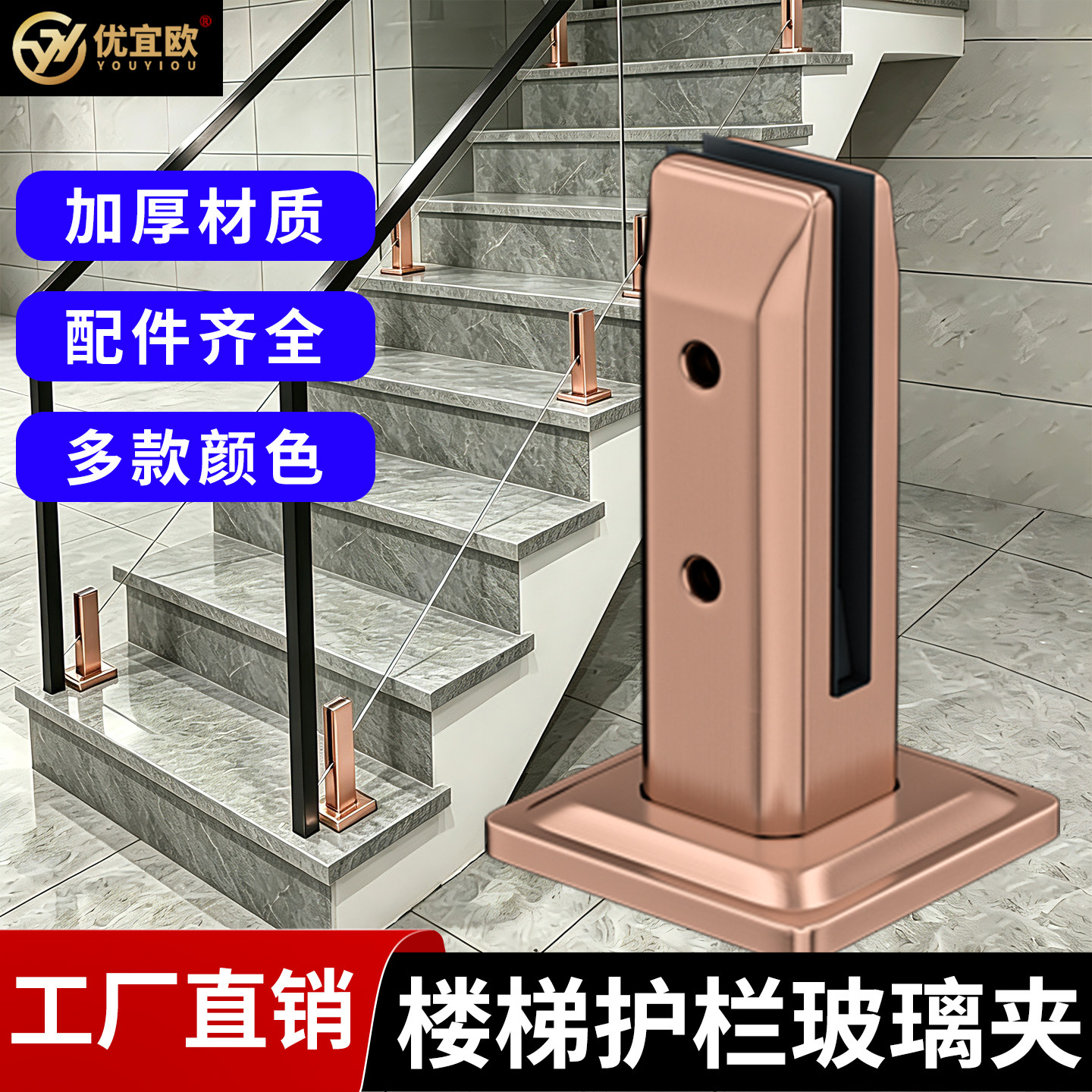 楼梯扶手不锈钢玻璃夹图片