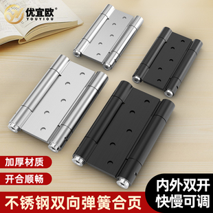 不锈钢弹簧合页内外开自由双开门合页双向闭门器缓冲铰链通用型门