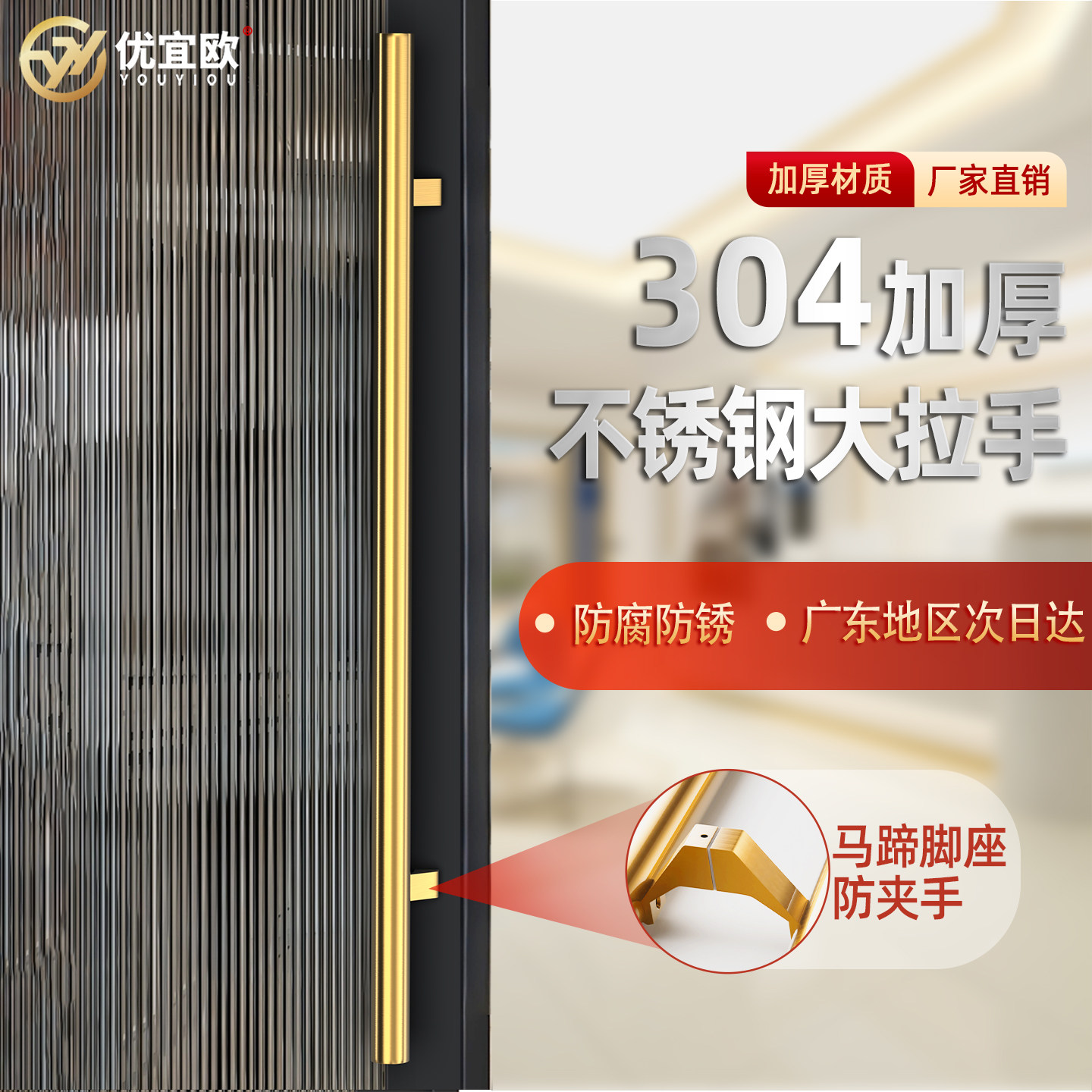 玻璃门拉手把手侧装马蹄图片