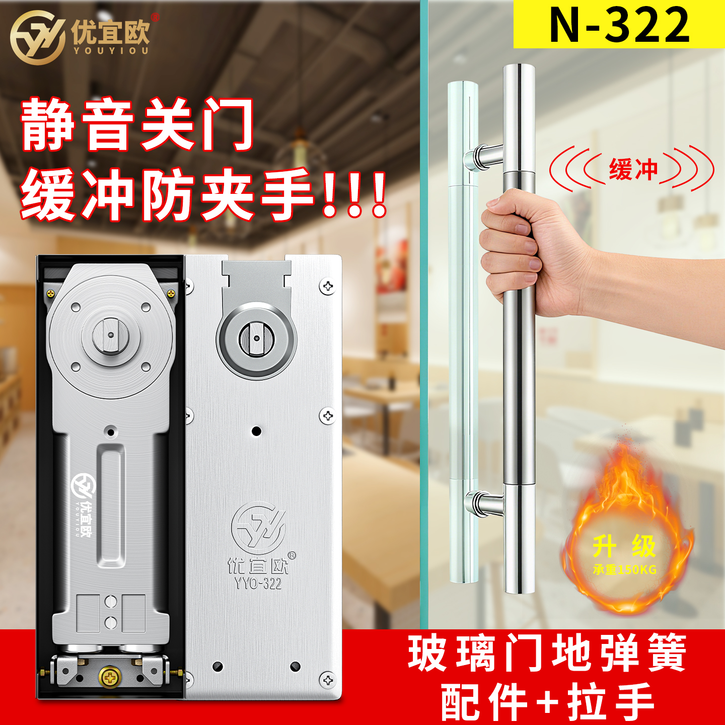 通用型玻璃门地弹簧铝合金木门