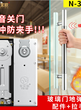 玻璃门地弹簧N322薄型款铝合金有框门双定位无框钢化门地簧通用型