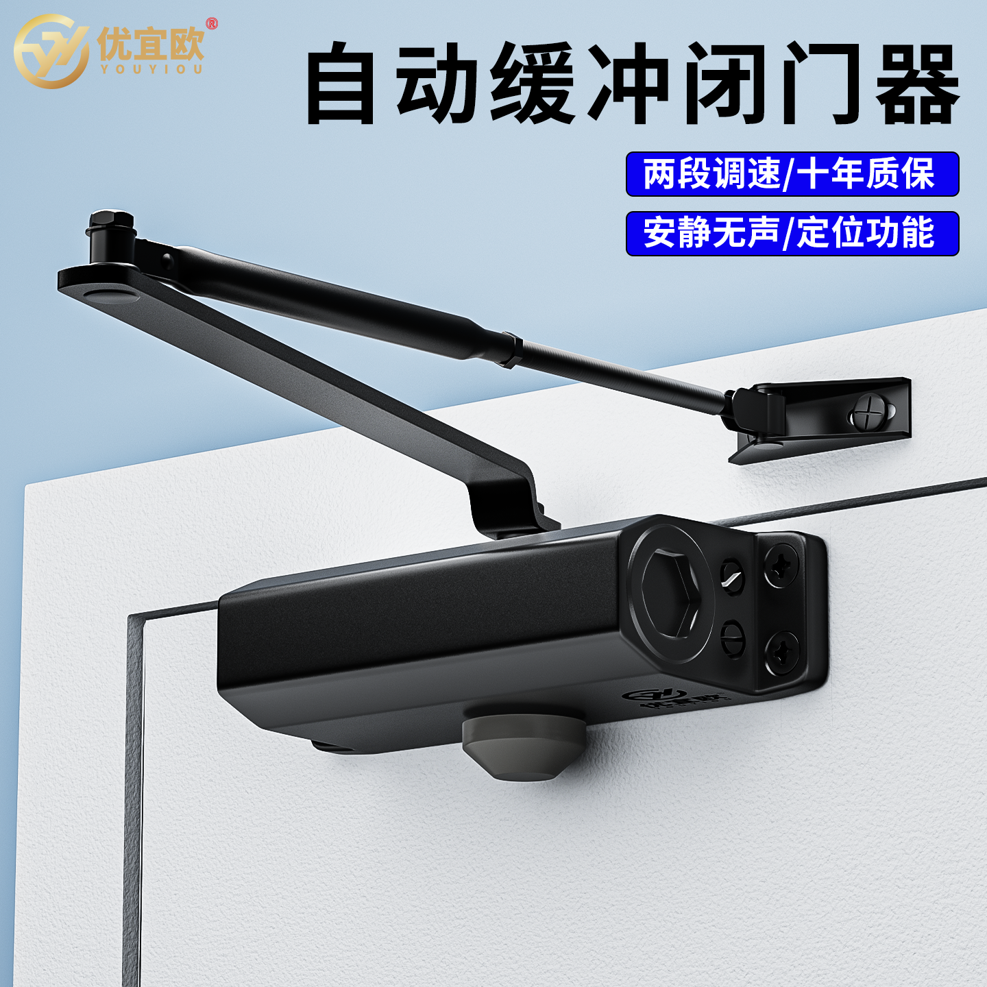 闭门器液压缓冲自动关闭门消防门