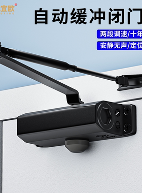 哑黑色自动闭门器防火门液压式缓冲消防门闭合器弹簧自动关门神器