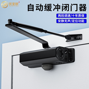 哑黑色自动闭门器防火门液压式缓冲消防门闭合器弹簧自动关门神器