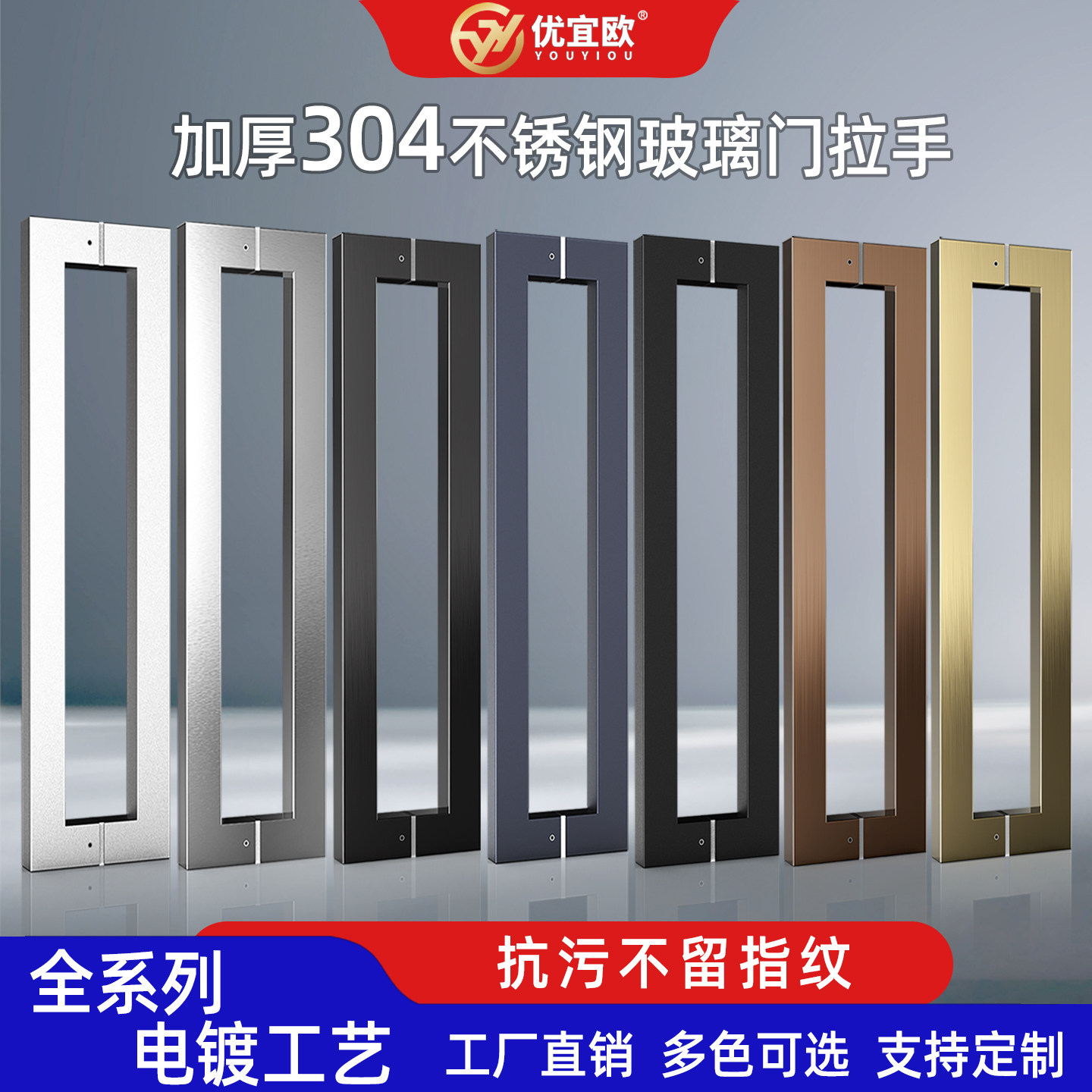 304不锈钢玻璃门拉手方管门把手图片