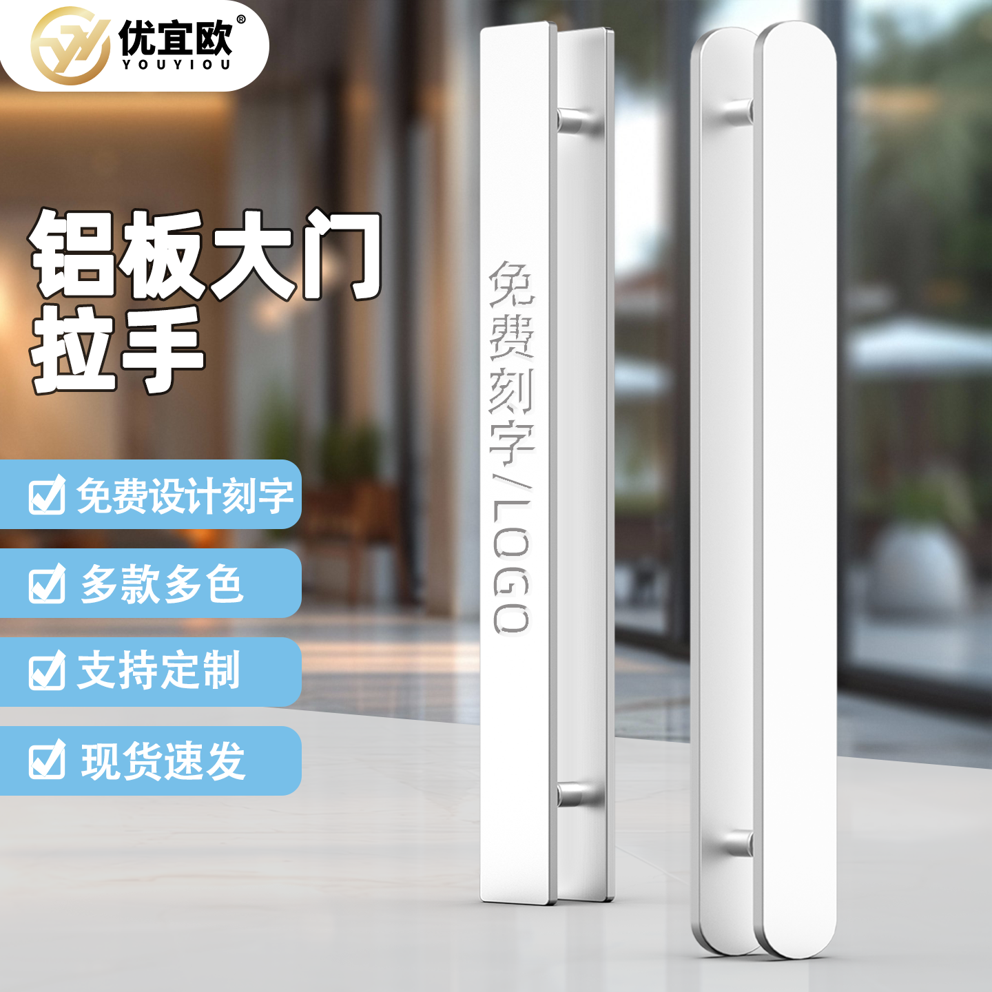 玻璃门拉手铝合金实心把手大门