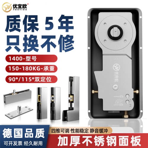 通用型玻璃门地弹簧铝合金木门