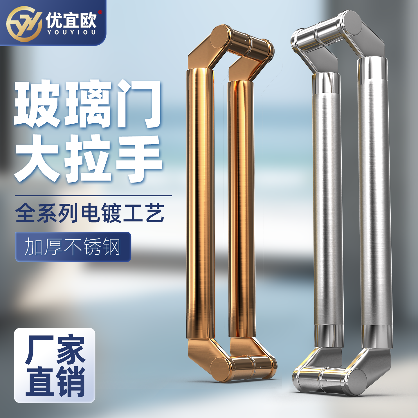 加厚304不锈钢玻璃门拉手酒店KTV手柄刀头型有框门推拉门侧装把手,基础建材,大拉手,淘宝优惠券,粉丝福利购,淘宝优惠卷