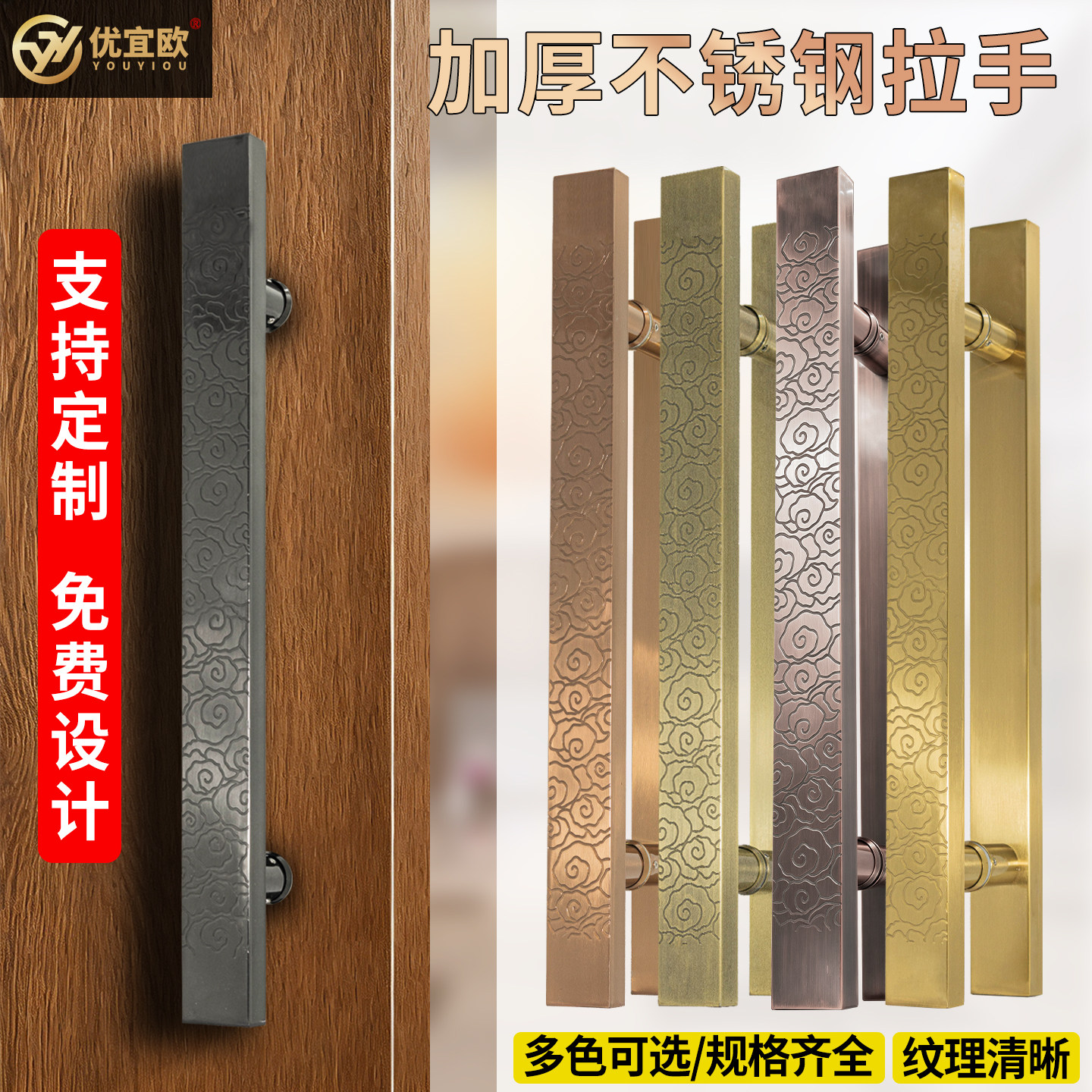 黑钛中式大门拉手古铜钢化推拉玻璃门高端把手加厚不锈钢祥云方管