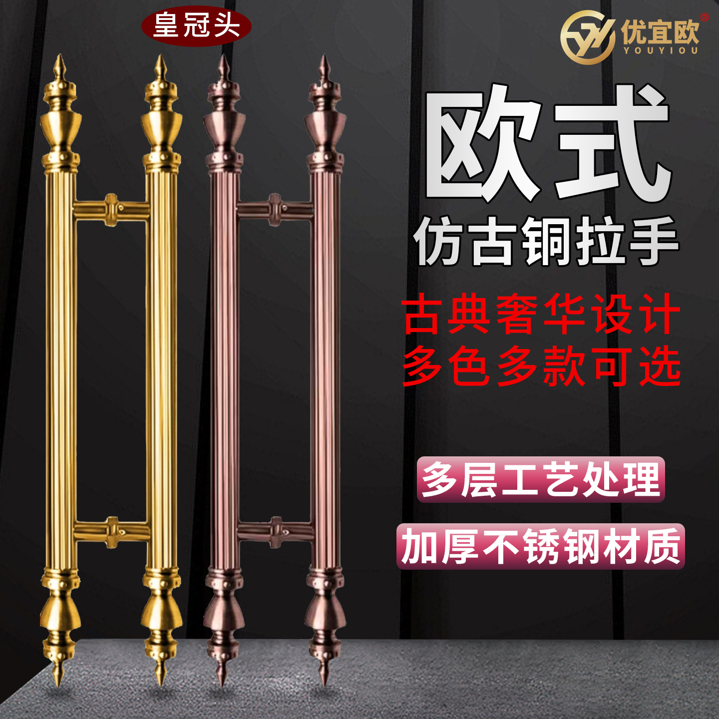欧式复古仿古铜金玻璃门木门把手
