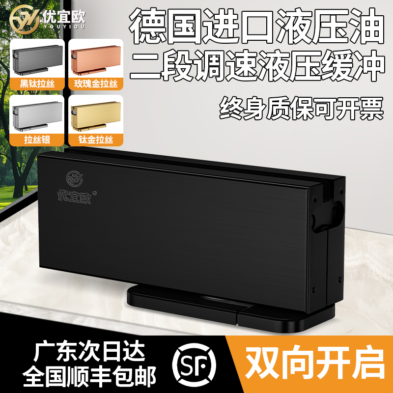 优宜欧哑黑色地弹簧玻璃门缓冲器