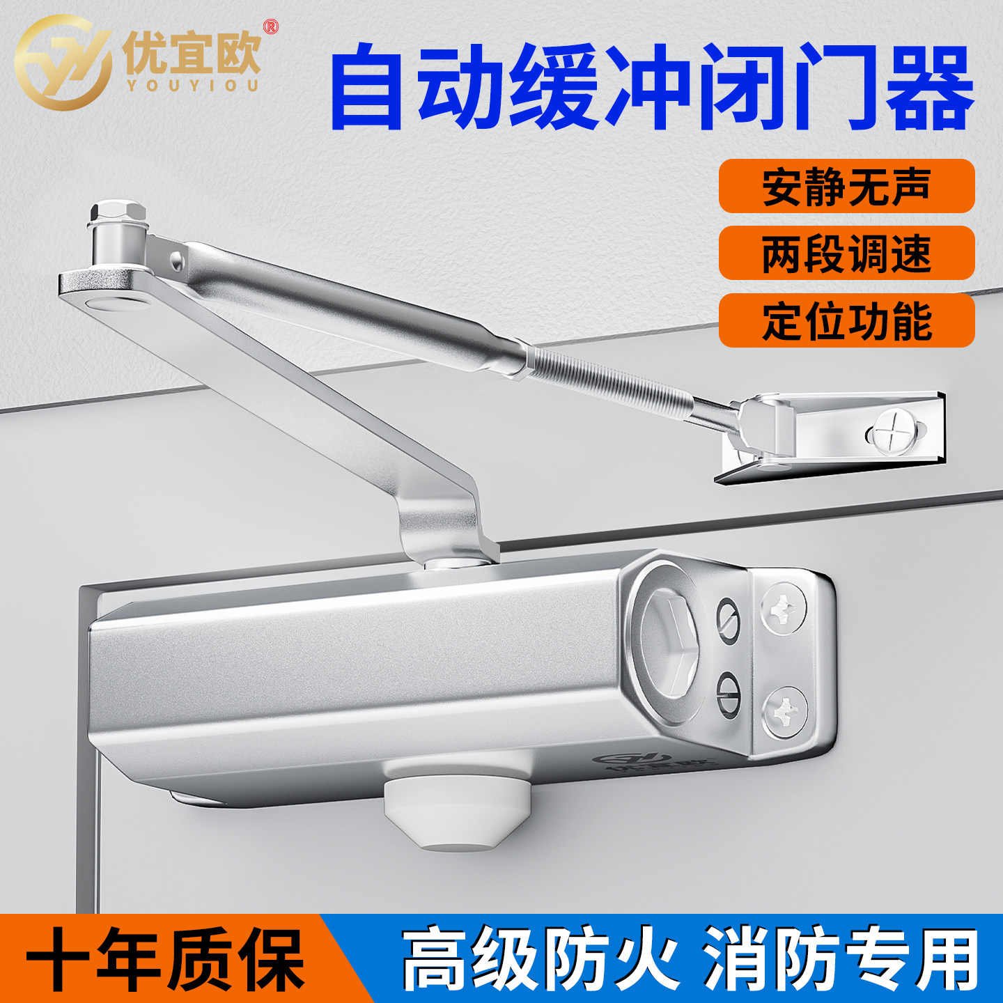 闭门器液压自动缓冲可调关闭门装置消防防火门通用神器弹簧闭合器,基础建材,闭门器,淘宝优惠券,粉丝福利购,淘宝优惠卷