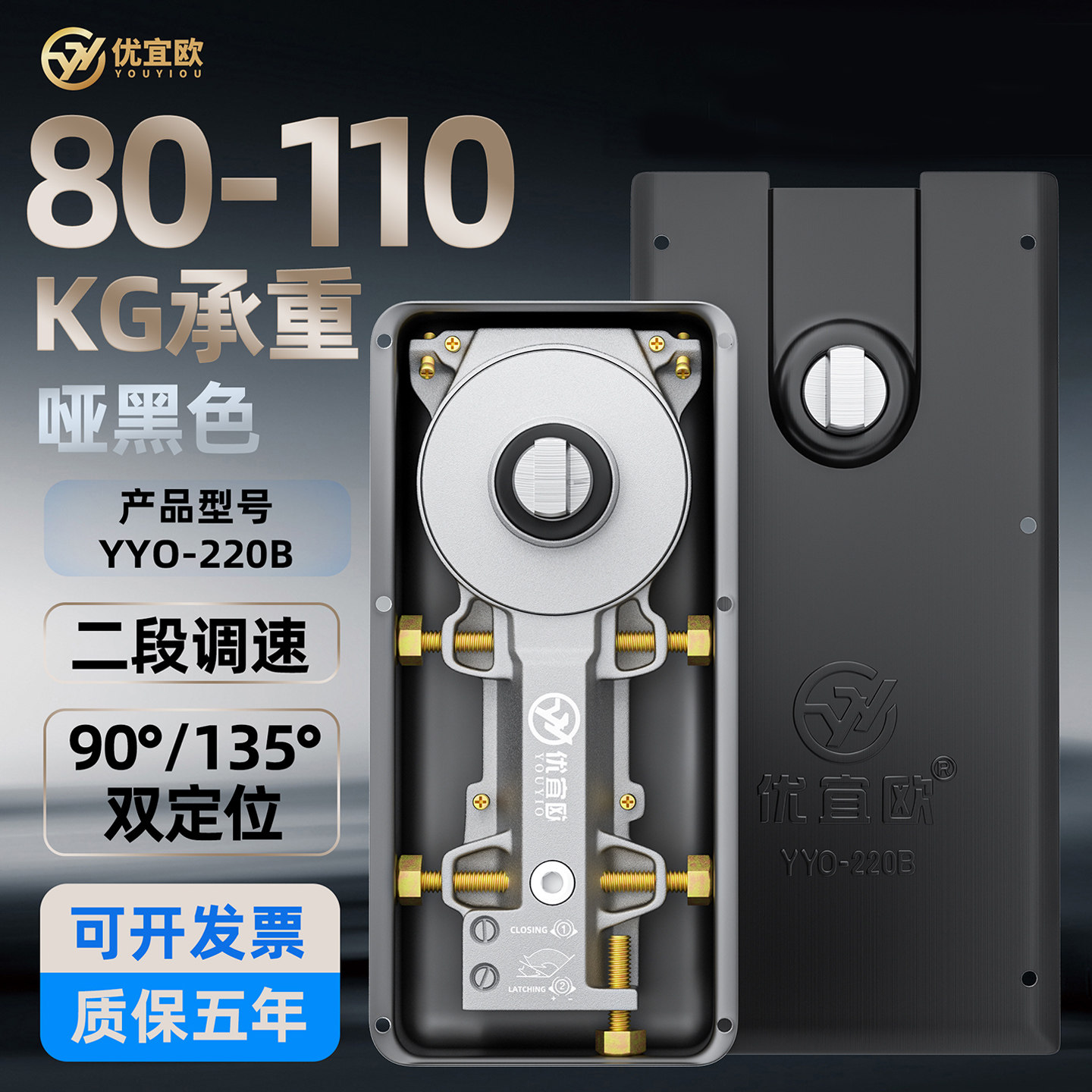 液压款玻璃门地弹簧哑黑H220B图片
