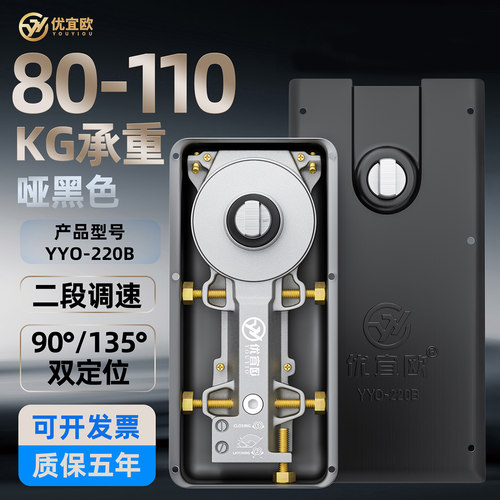 液压款玻璃门地弹簧哑黑H220B