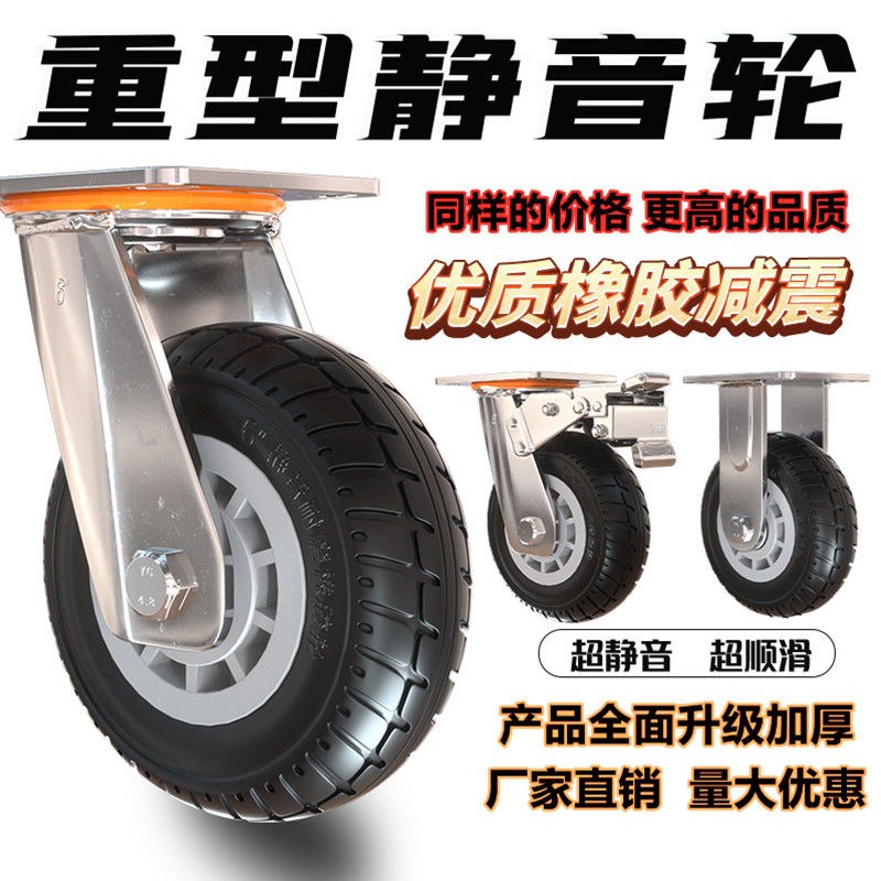 万向轮3寸4寸5寸万向轮轮子重型耐磨橡胶轮静音轮手推车脚轮滑轮