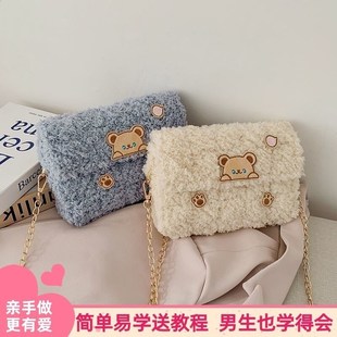 手工diy自制包 生日礼物女生闺蜜创意送给女朋友的礼物特别有意义