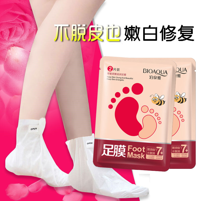 脚膜去死皮老茧足膜嫩脚美白嫩白脚后跟保湿手膜去角质干裂套