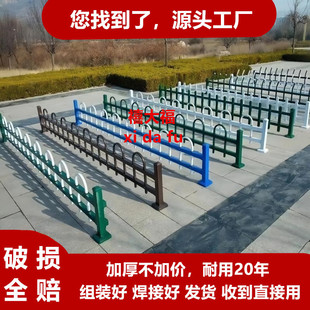 锌钢草坪护栏市政绿化带隔离栏杆园林防护栏菜园花园篱笆栅栏围栏