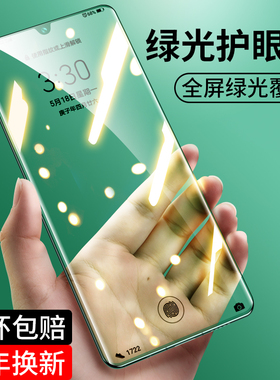 深蓝大道适用于华为p30钢化膜p40pro防蓝光护眼p40全屏覆盖曲面p40pro+防摔手机膜mate30Pro防辐射全包保护