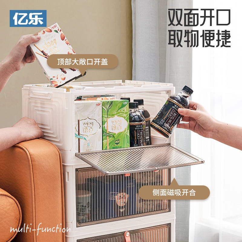 带滑轮可移动加宽加厚折叠收纳箱