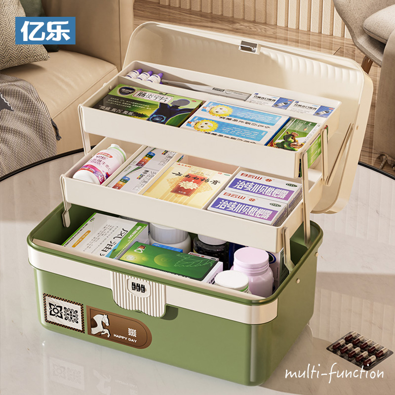 带锁药箱收纳箱贵重物品储物箱医药箱可手提宿舍分层大容量密码箱