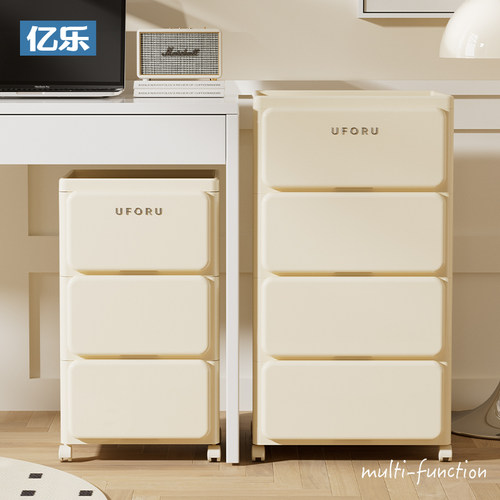 文件柜桌下抽屉式收纳柜塑料办公室多层A4纸文件置物柜文具收纳柜