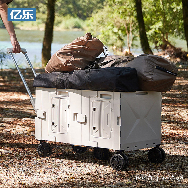 露营推车可折叠户外营地车拉杆手拖车野餐拉车买菜家用摆摊野炊桌,收纳整理,便携购物车,淘宝优惠券,粉丝福利购,淘宝优惠卷
