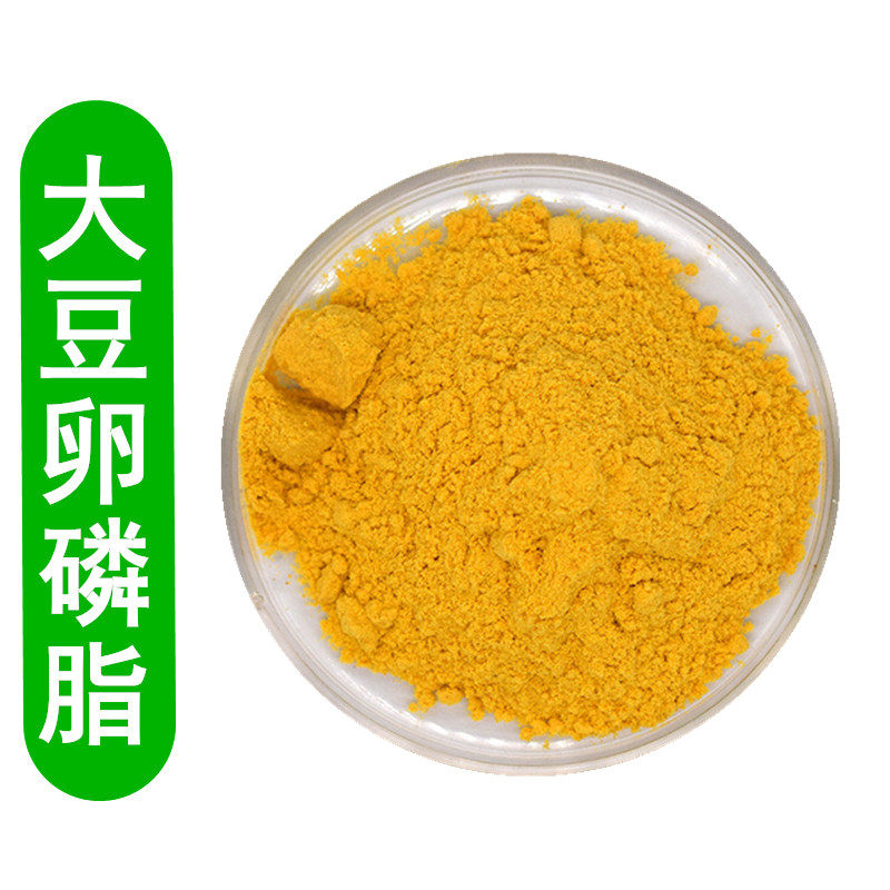 大豆卵磷脂 食品级 乳化剂粉末特色/复合食品添加剂